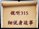 ҕ 315(x)f߅--M(fi)c؟(z)